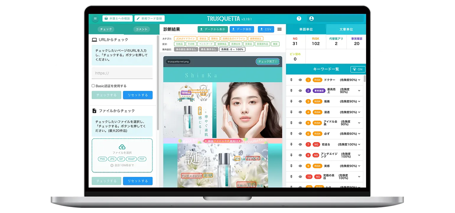 BOXIL SaaS AWARD Autumn 2025