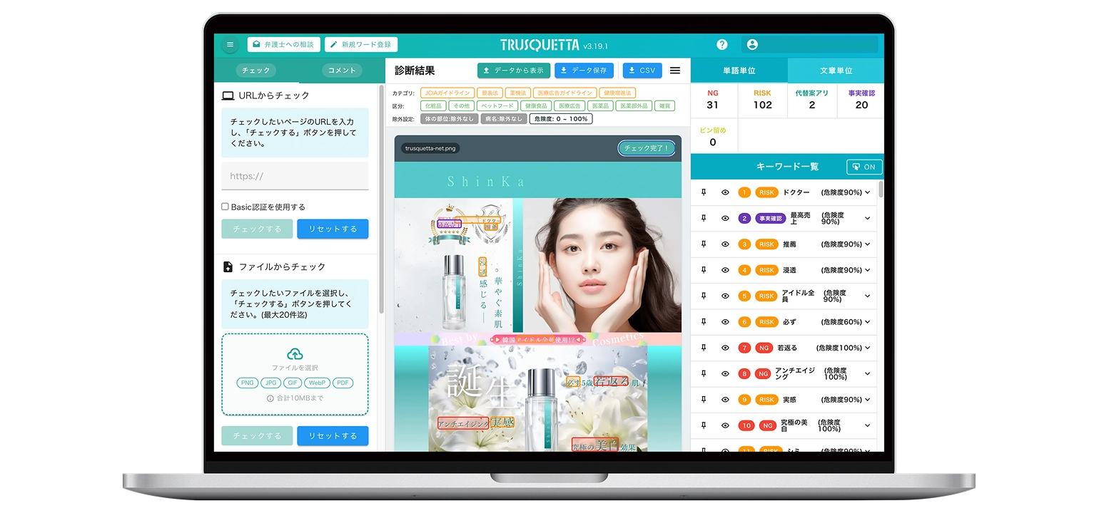 BOXIL SaaS AWARD Autumn 2025